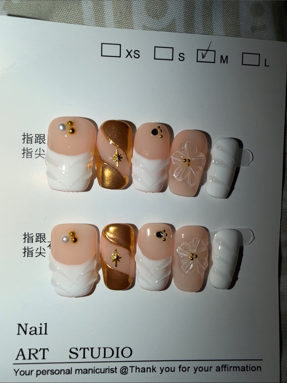 Nude Pink and Gold Press-On Nail Set with White Accents